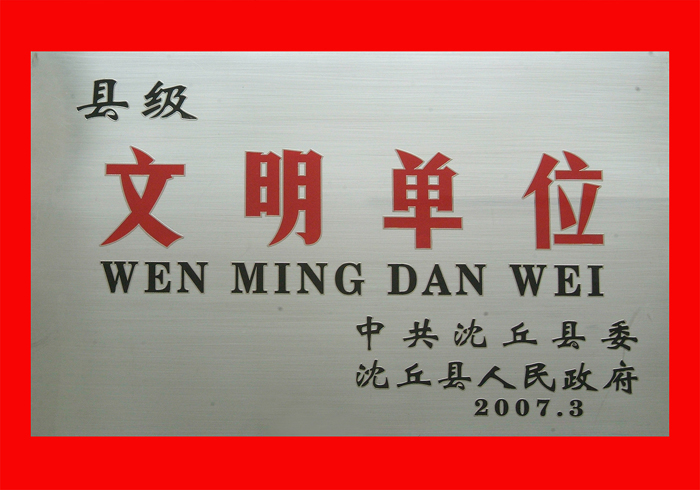 �h��������λ